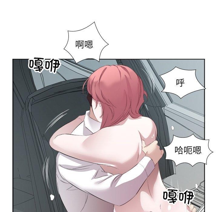 回归单身的继女第18話