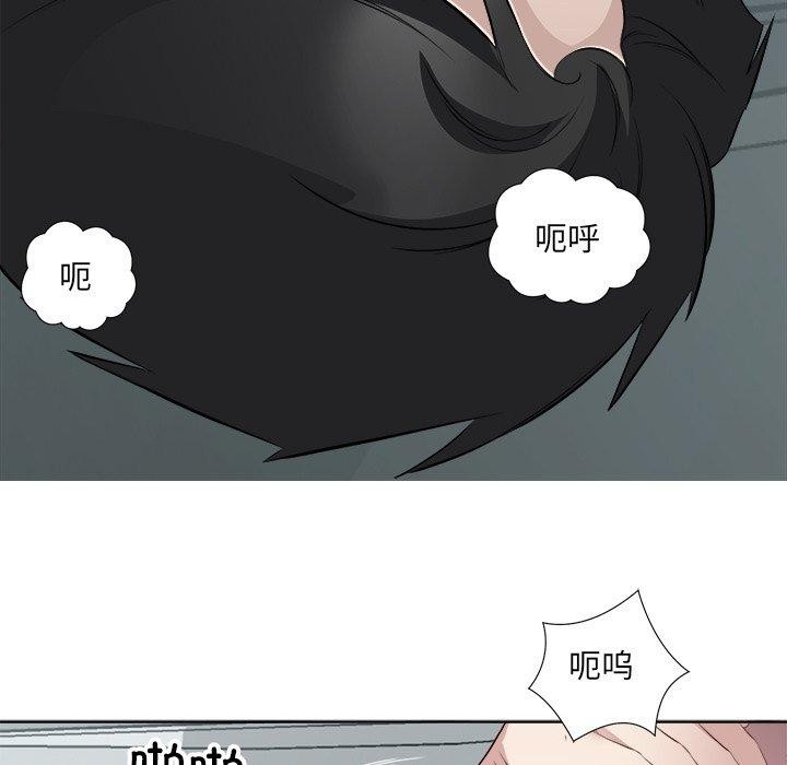 回归单身的继女第18話