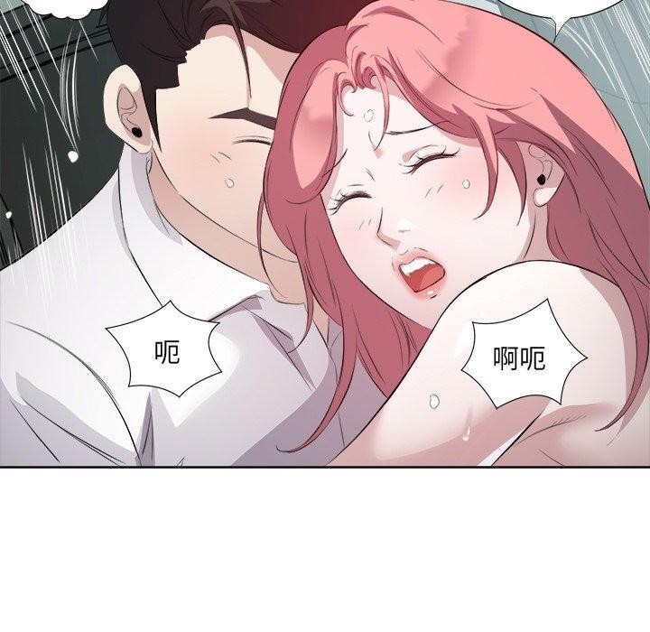 回归单身的继女第18話