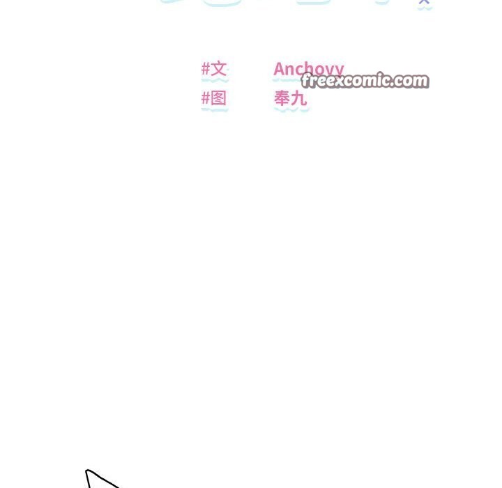 邻居跑路中第32話