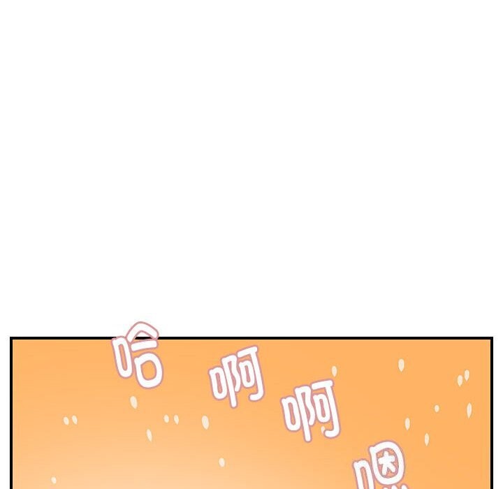 邻居跑路中第32話