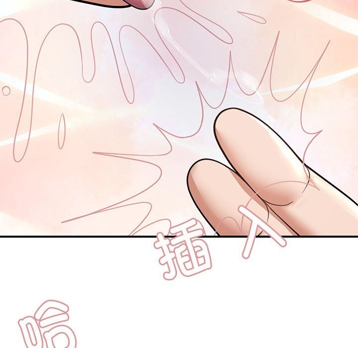 邻居跑路中第32話