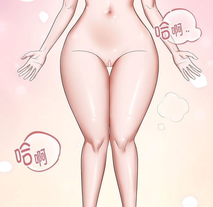 邻居跑路中第32話