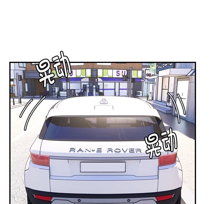 邻居跑路中第32話