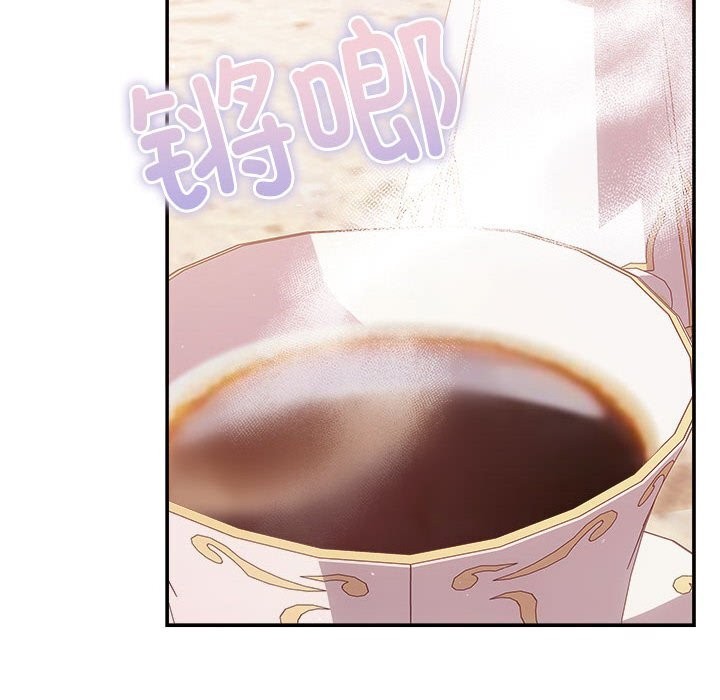 协议关系第40話