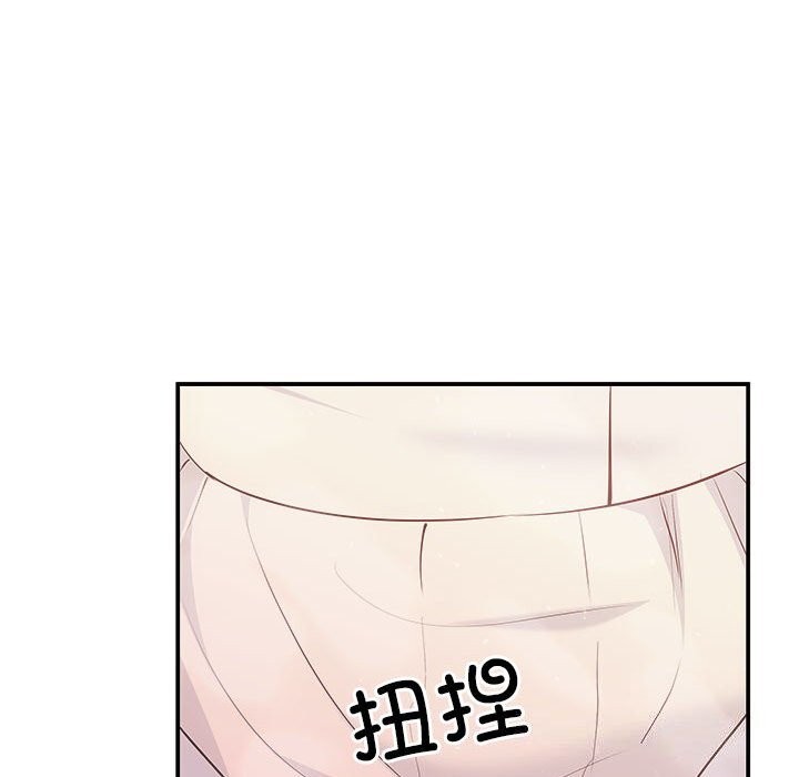 协议关系第40話