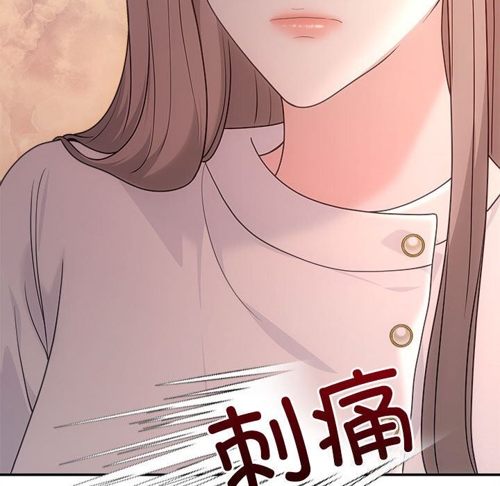 协议关系第40話