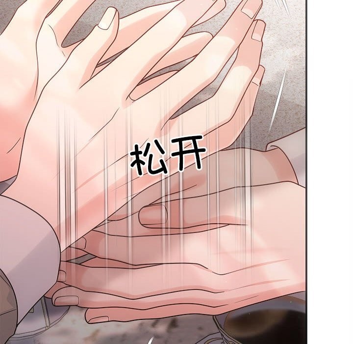 协议关系第40話