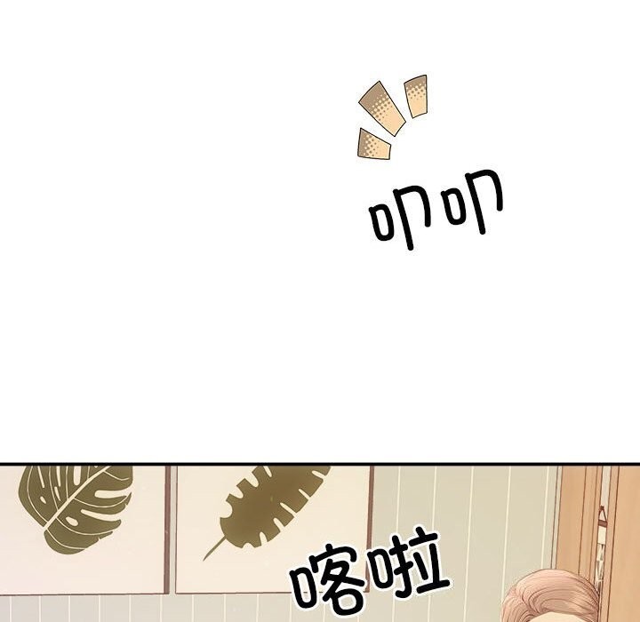 协议关系第40話