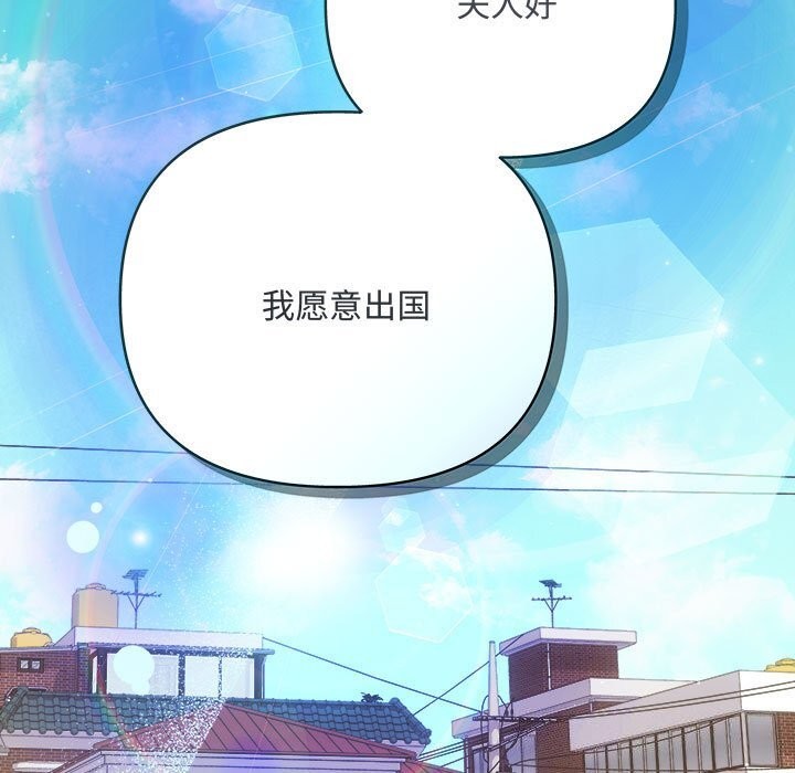 协议关系第40話