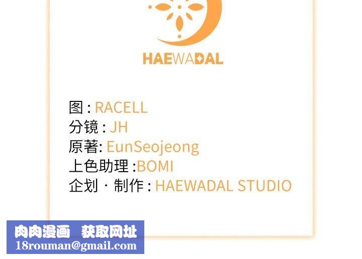 协议关系第40話