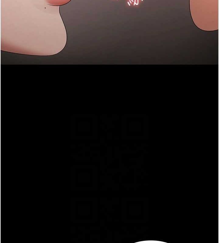 老闆娘的诱惑第44話-這次我來讓你舒服