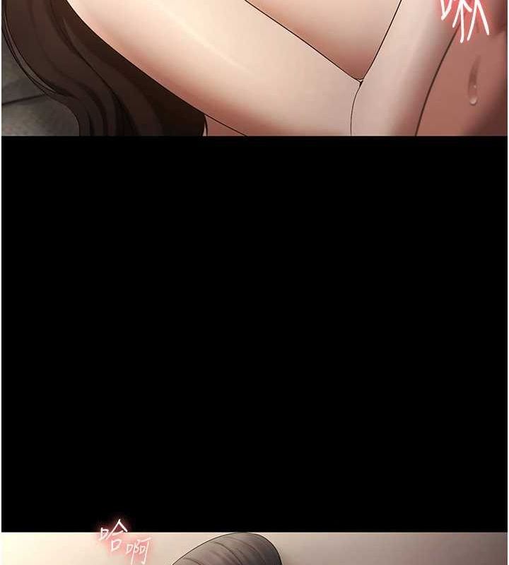 老闆娘的诱惑第44話-這次我來讓你舒服