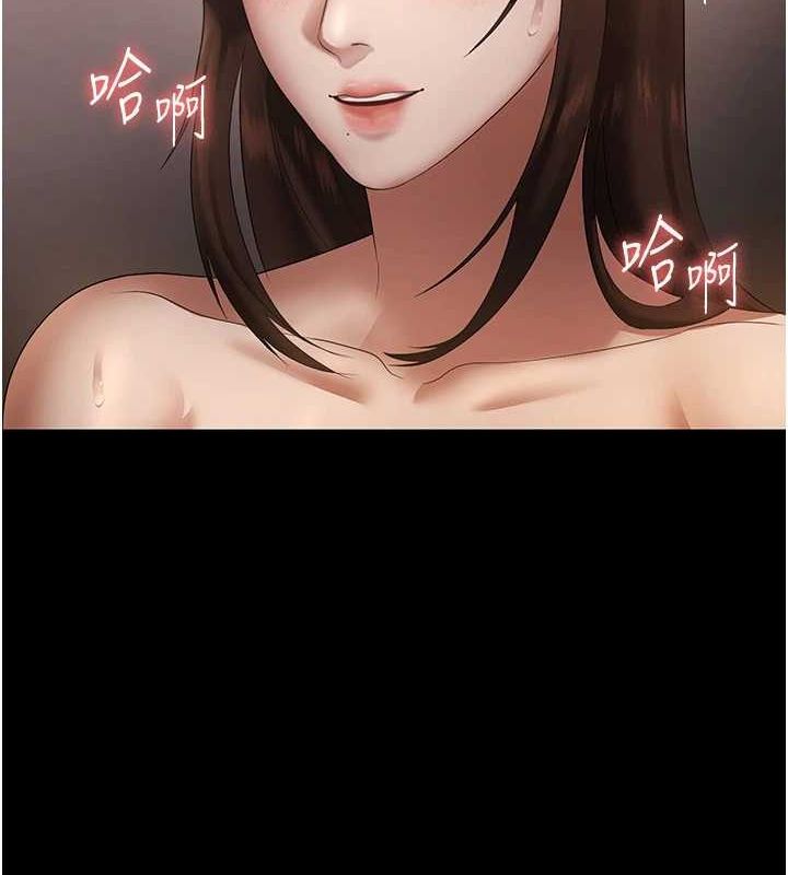 老闆娘的诱惑第44話-這次我來讓你舒服