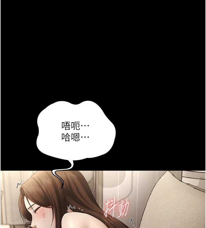 老闆娘的诱惑第44話-這次我來讓你舒服