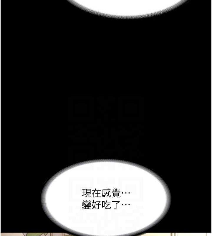 老闆娘的诱惑第44話-這次我來讓你舒服