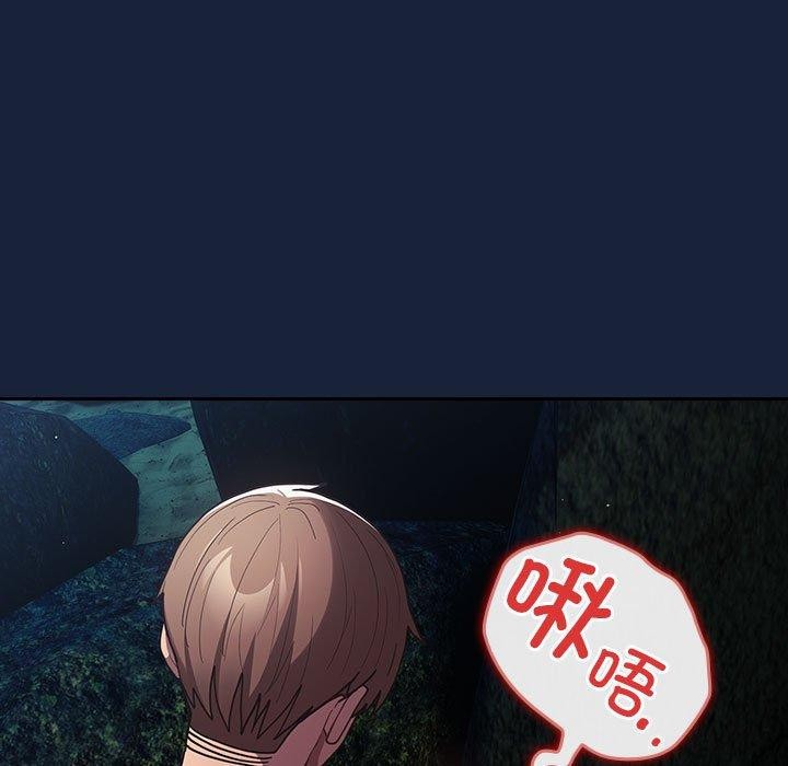 游戏规则我来定第90話