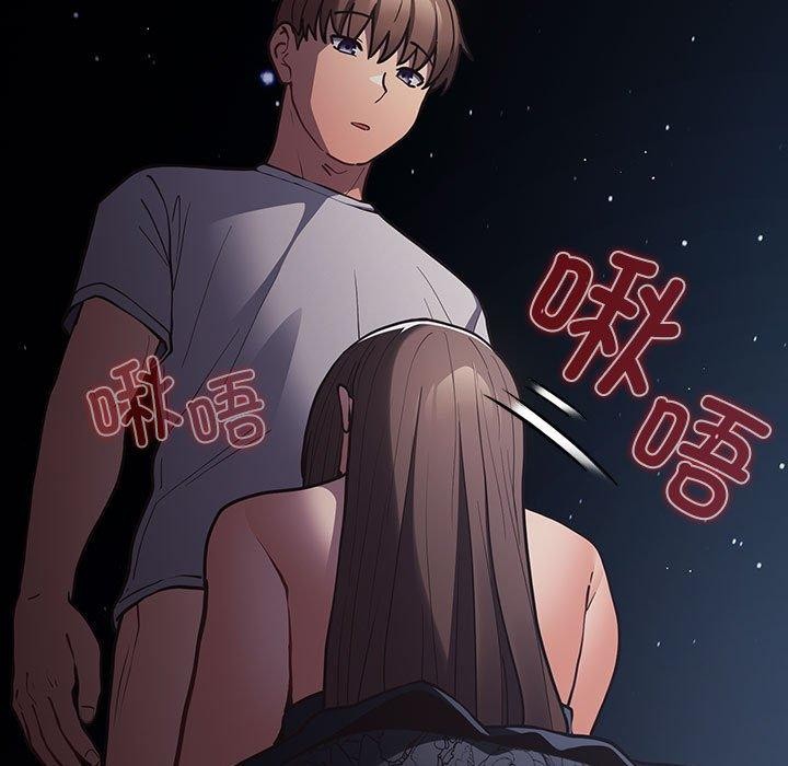 遊戲規則我來定第90話