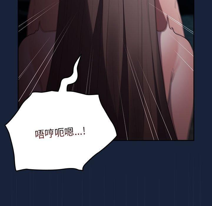 游戏规则我来定第90話