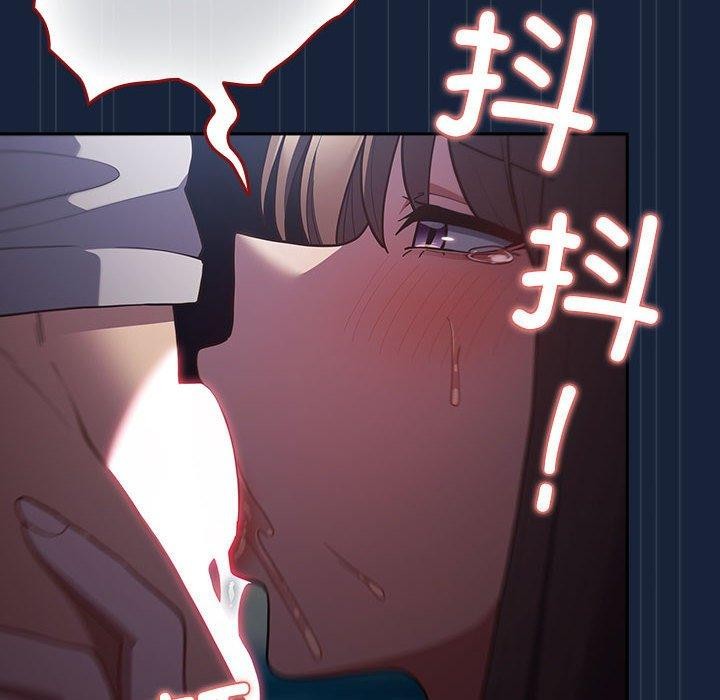 遊戲規則我來定第90話