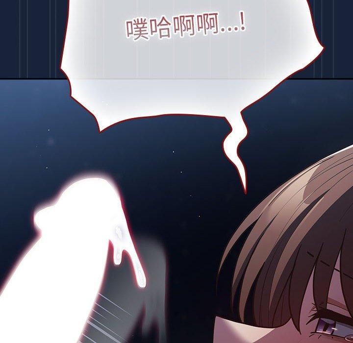 游戏规则我来定第90話