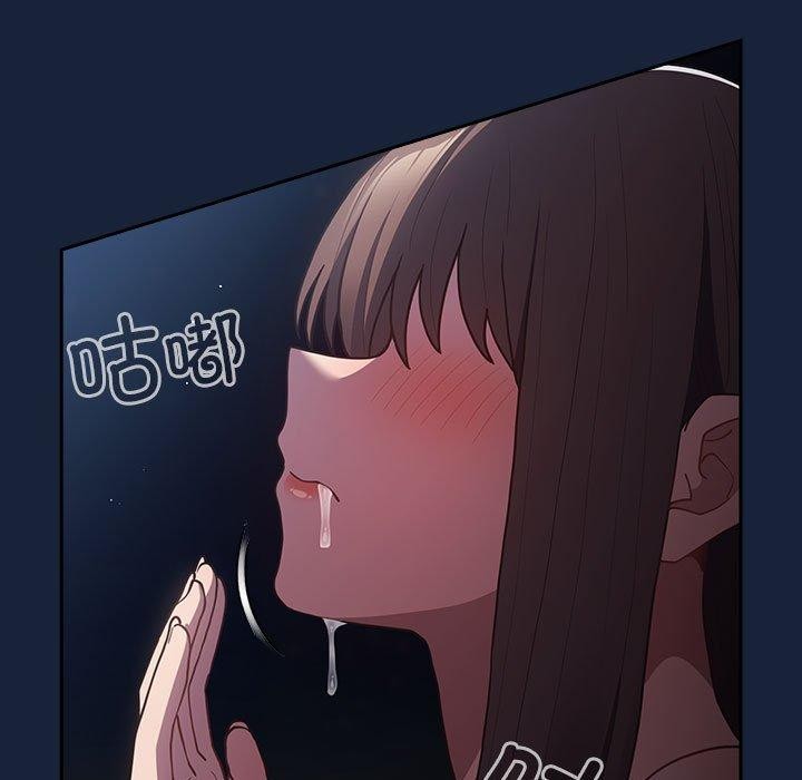 遊戲規則我來定第90話