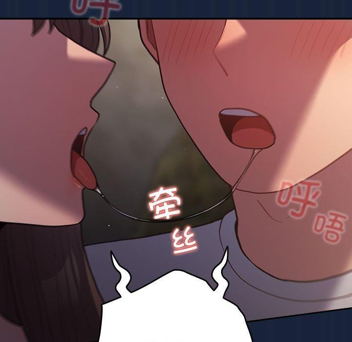 遊戲規則我來定第90話