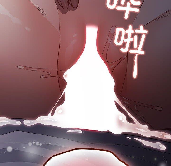 遊戲規則我來定第90話