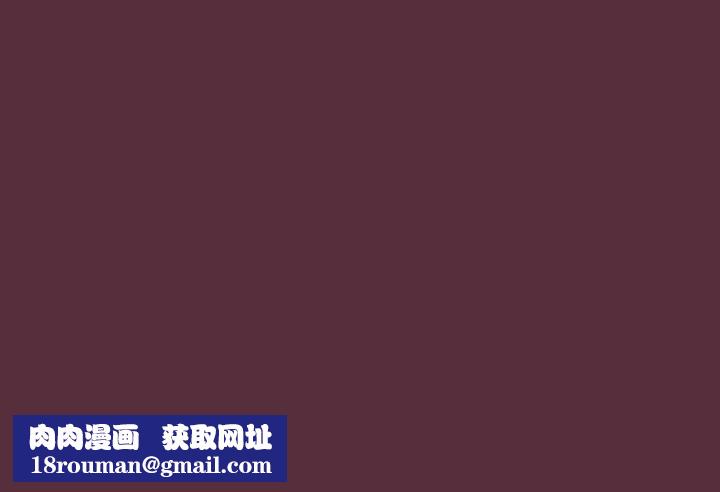 遊戲規則我來定第90話