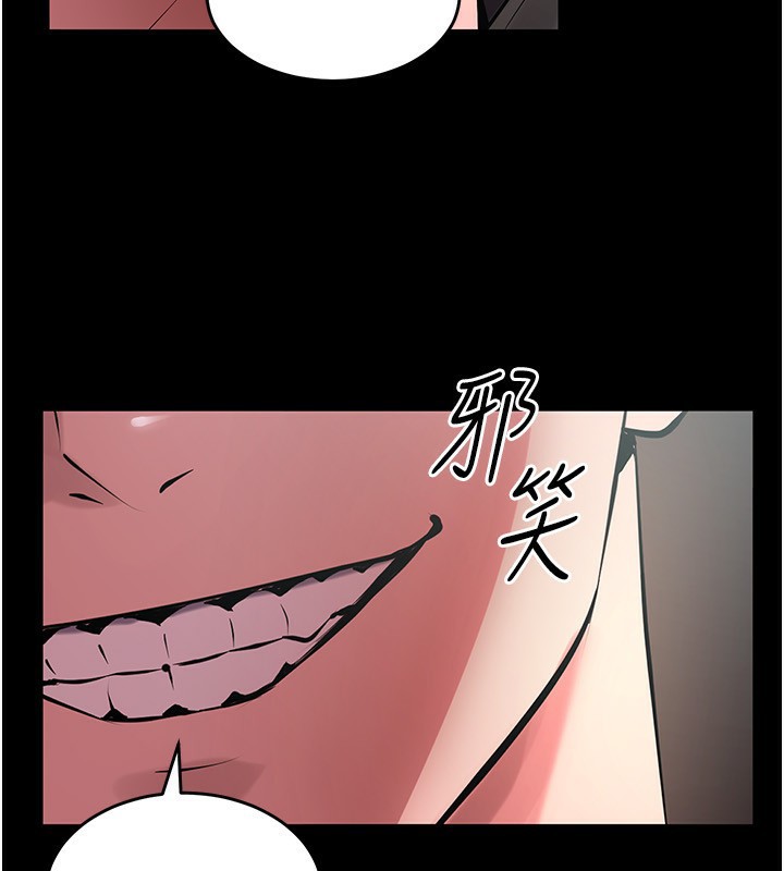 狱火重生第5話-改變人生的事件