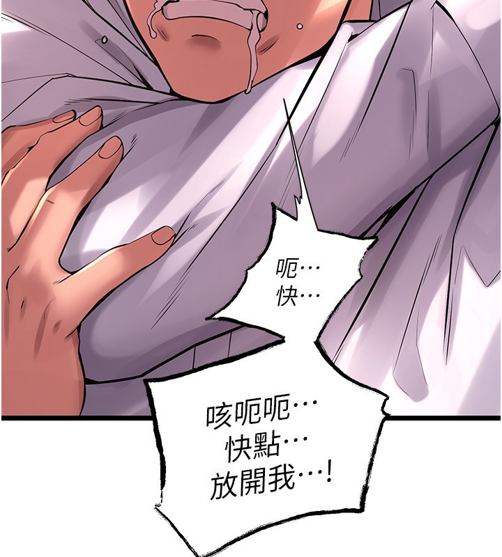 狱火重生第5話-改變人生的事件