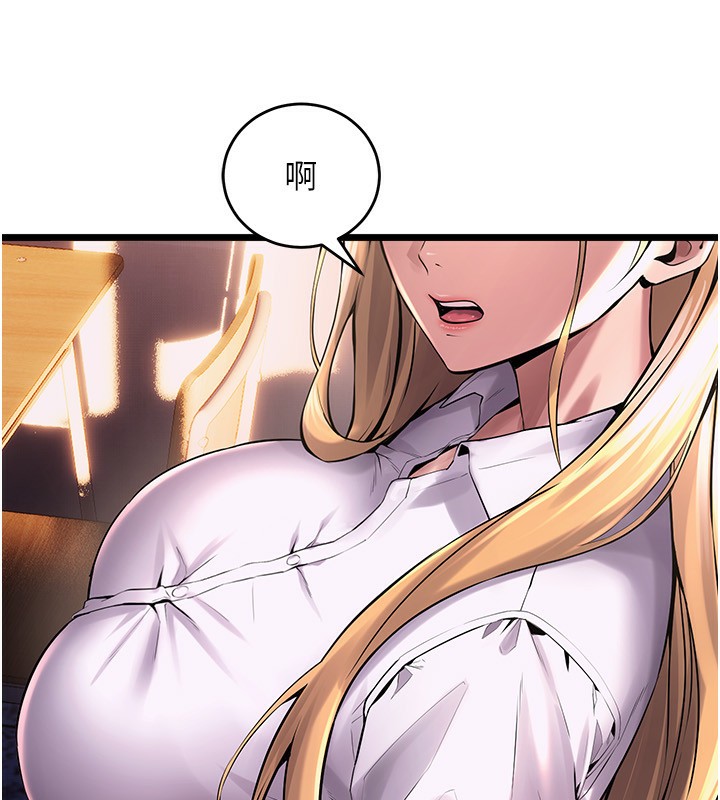 獄火重生第5話-改變人生的事件