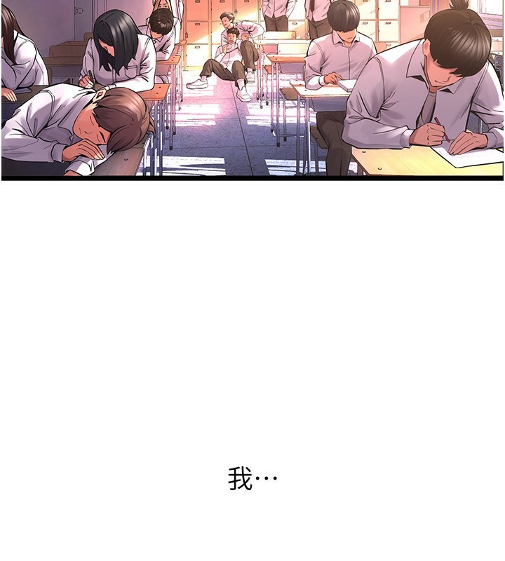 狱火重生第5話-改變人生的事件