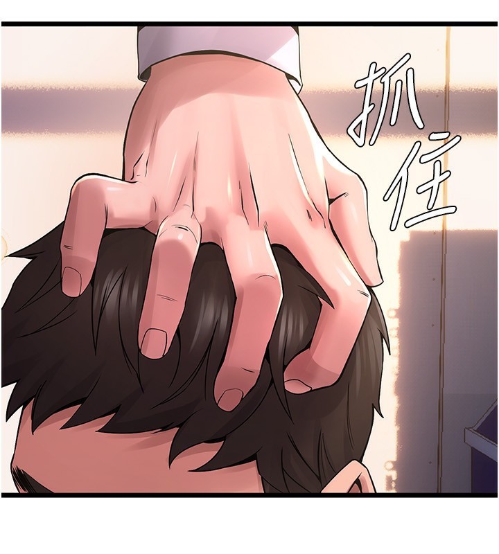 狱火重生第5話-改變人生的事件