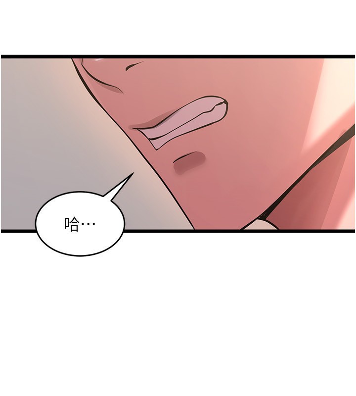 狱火重生第5話-改變人生的事件