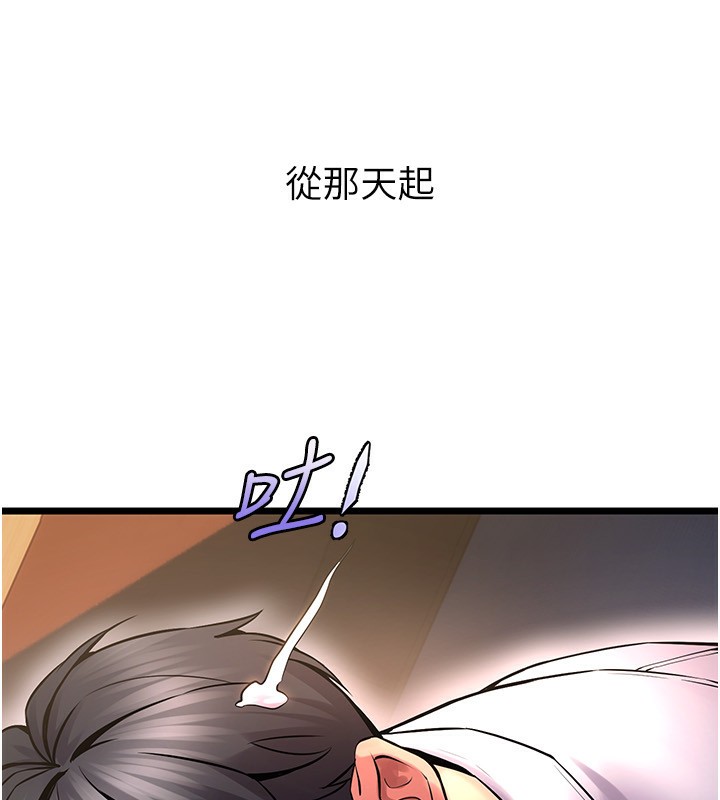 狱火重生第5話-改變人生的事件