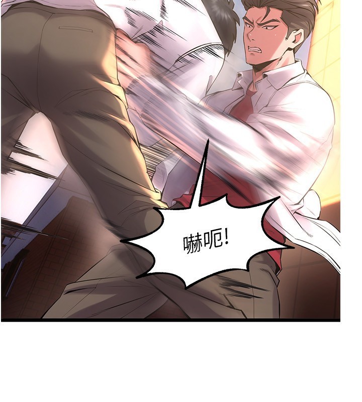 狱火重生第5話-改變人生的事件