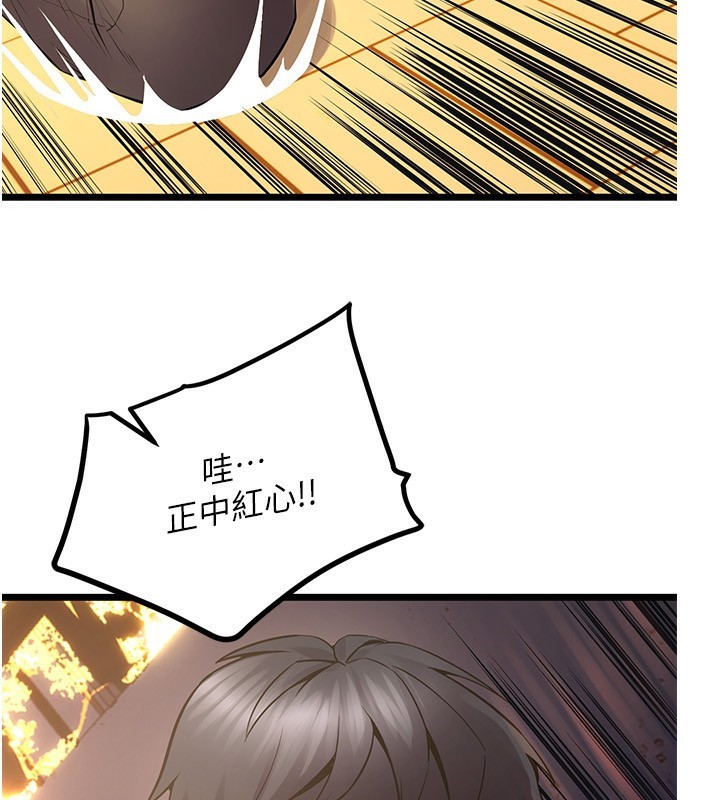 狱火重生第5話-改變人生的事件