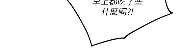 狱火重生第5話-改變人生的事件