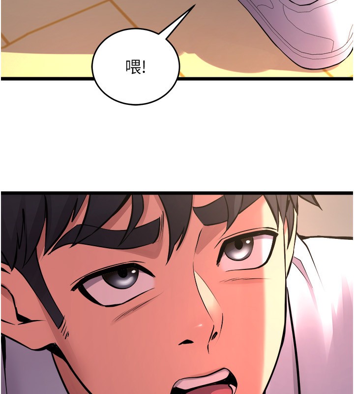 狱火重生第5話-改變人生的事件