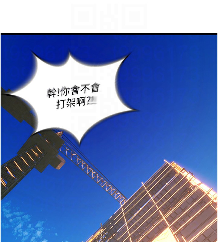 狱火重生第5話-改變人生的事件