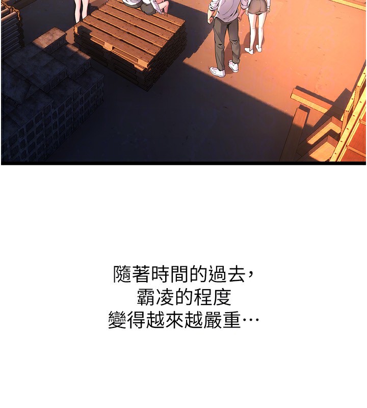 狱火重生第5話-改變人生的事件