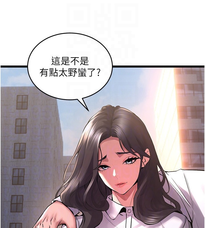 獄火重生第5話-改變人生的事件