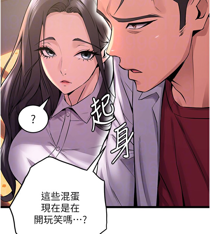 獄火重生第5話-改變人生的事件