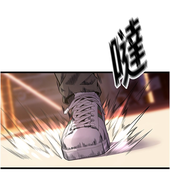 狱火重生第5話-改變人生的事件