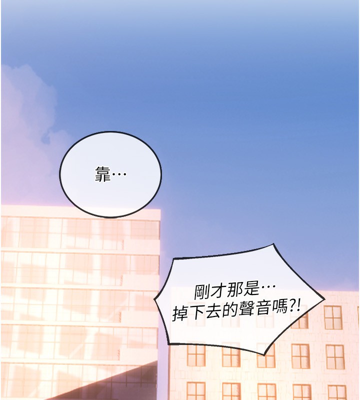 狱火重生第5話-改變人生的事件