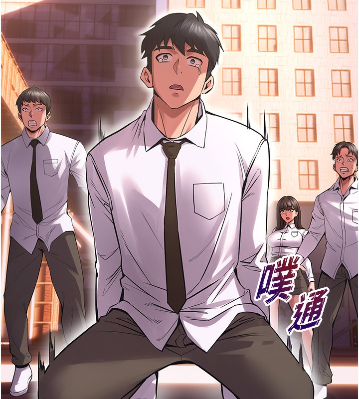 獄火重生第5話-改變人生的事件