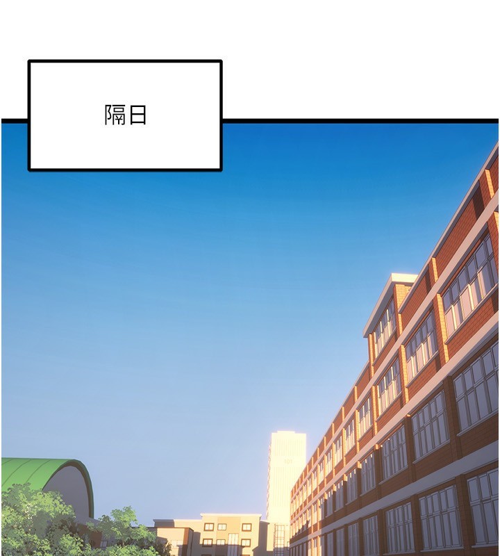 狱火重生第5話-改變人生的事件