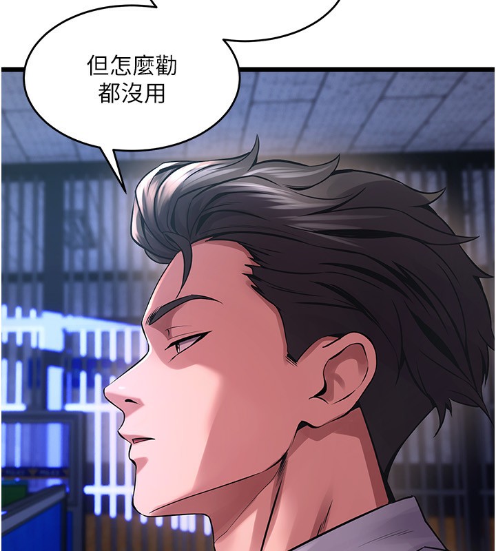 狱火重生第5話-改變人生的事件