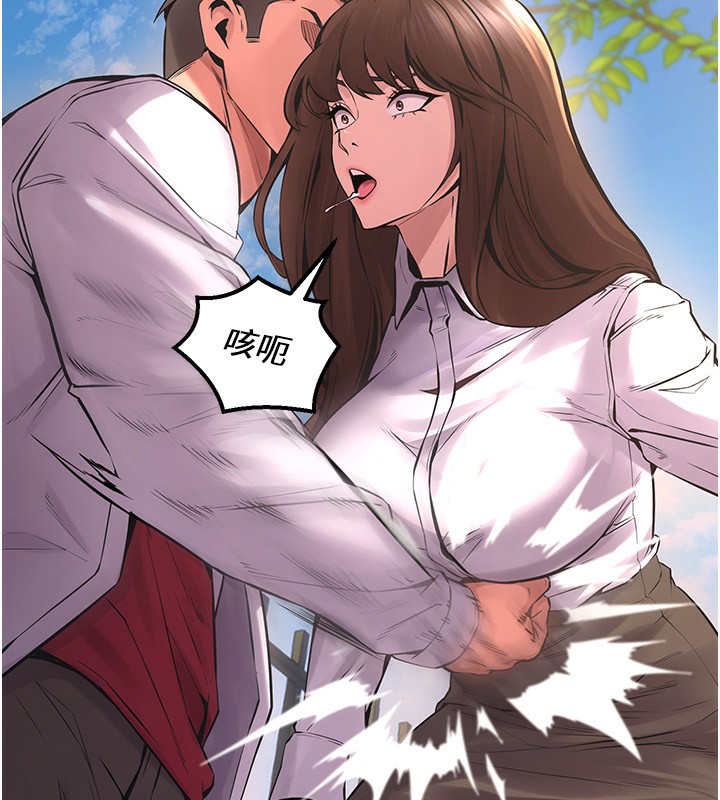 狱火重生第5話-改變人生的事件